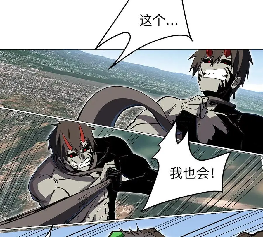 江思先生漫画完整观看漫画,第29话 来，一起扔1图