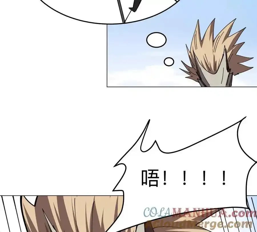 江思先生免费全集漫画,第82话 一粒砂黑？2图