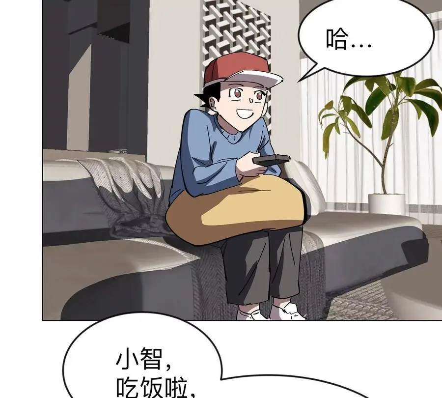 江思先生末日漫画免费阅读下拉式漫画,第74话 熟悉又恐惧2图