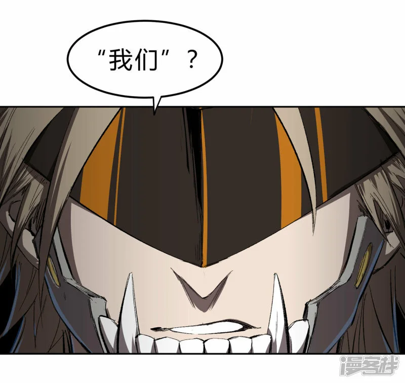 江思先生末日漫画免费阅读下拉式漫画,06谁来谁死1图