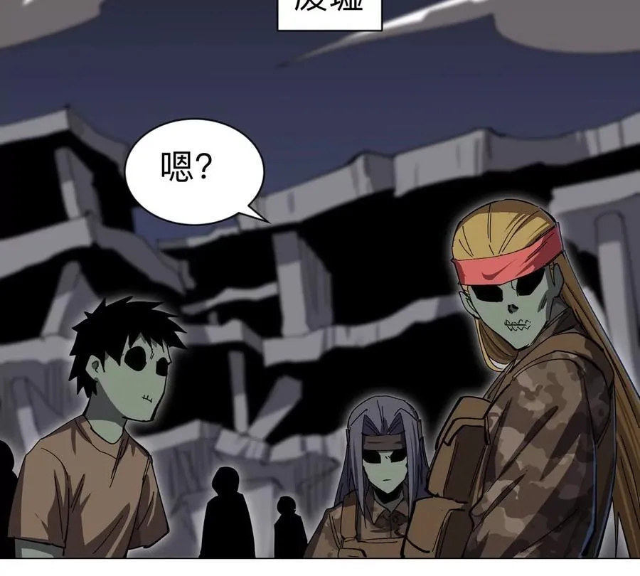 僵尸先生第三季完结漫画,第85话 开打1图