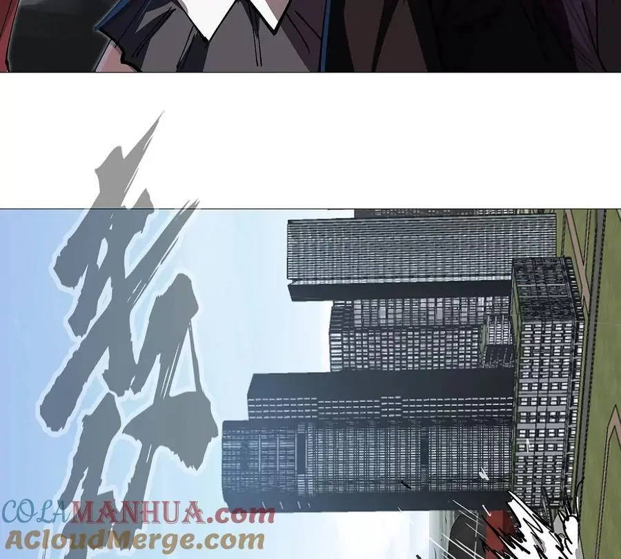 江思先生末日漫画免费阅读下拉式漫画,第28话 你没吃饭吗？1图
