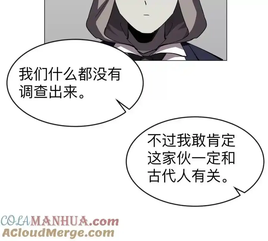 江思先生漫画完整观看漫画,第82话 一粒砂黑？2图