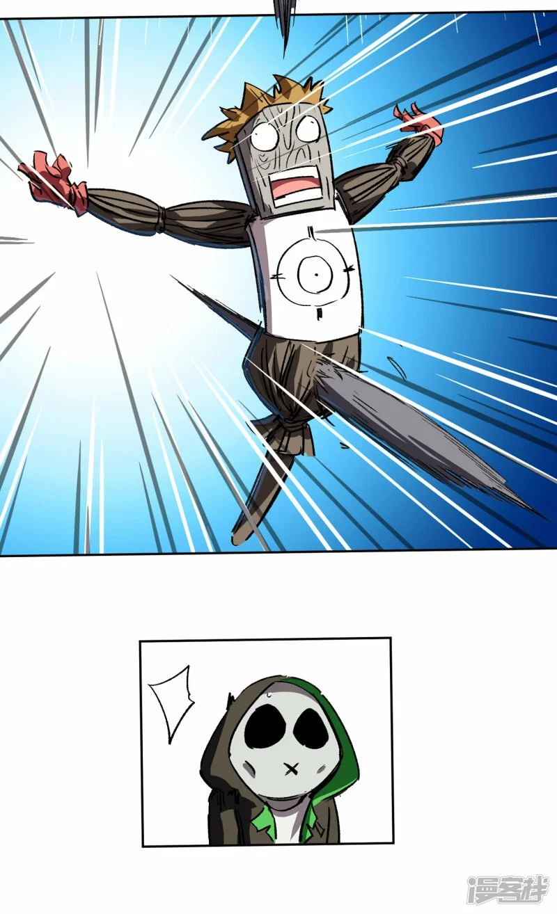 江思先生漫画免费下拉式六漫画漫画,看我扔得远吗?1图