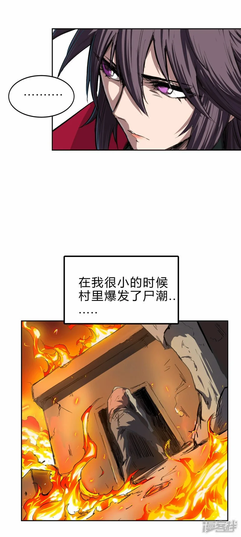 江思先生阿锯暴走后续漫画,这个女人，好恐怖！2图