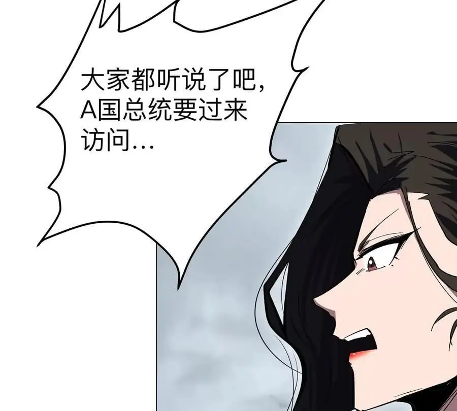 江思先生末日漫画免费阅读下拉式漫画,第74话 熟悉又恐惧2图