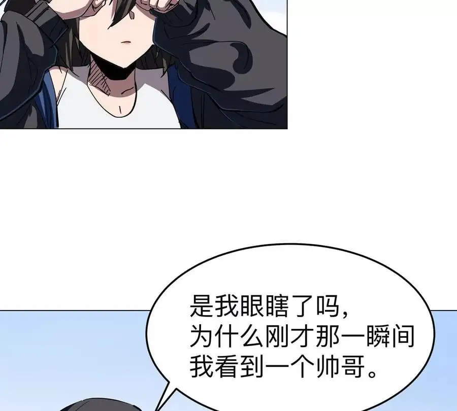 僵尸先生第三季完结漫画,第81话 宠物boss2图