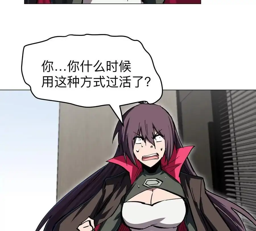 江思先生免费全集漫画,第51话 我的“血脉之力”2图