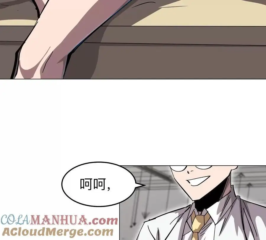 江思先生漫画完整观看漫画,第52话 部长大人2图