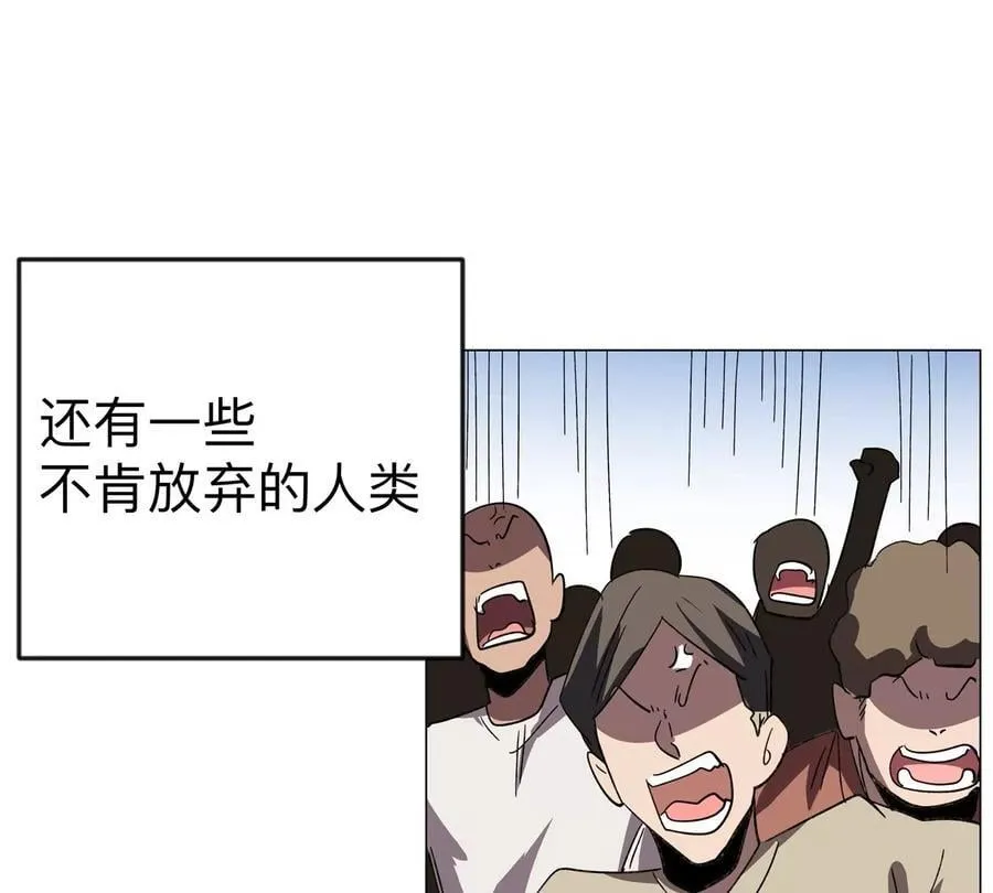 僵尸先生第三季完结漫画,第109话 别添乱2图