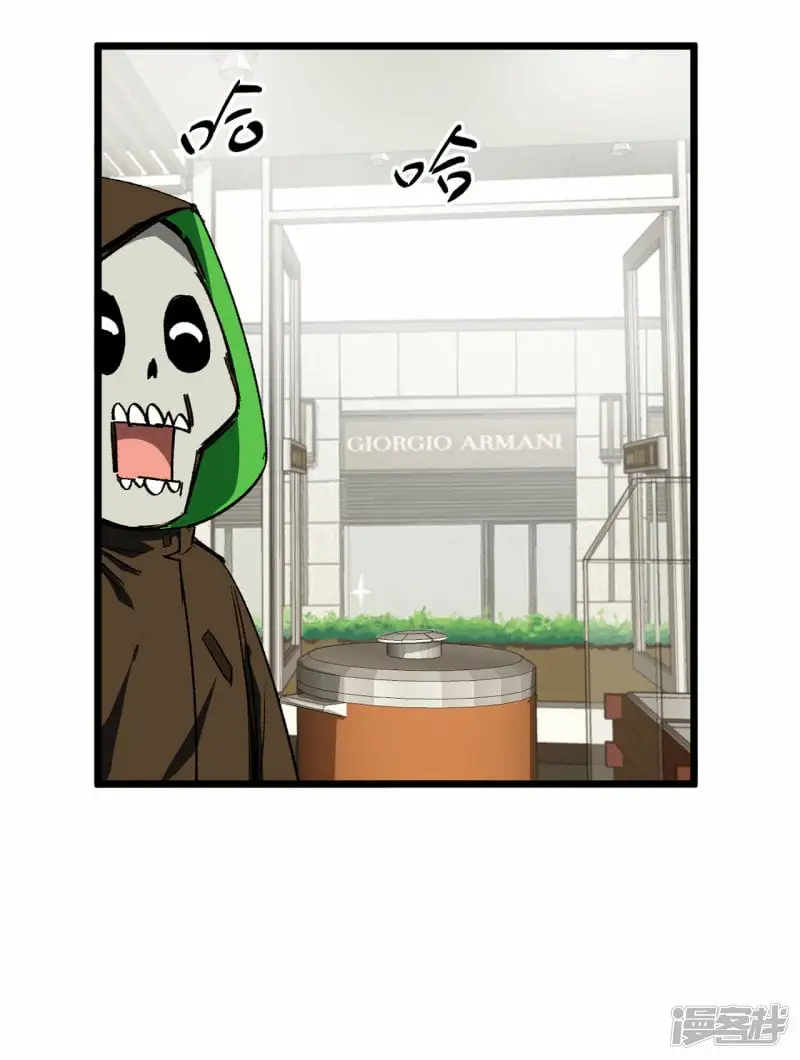 江思先生免费全集漫画,02人类是很恐怖的2图
