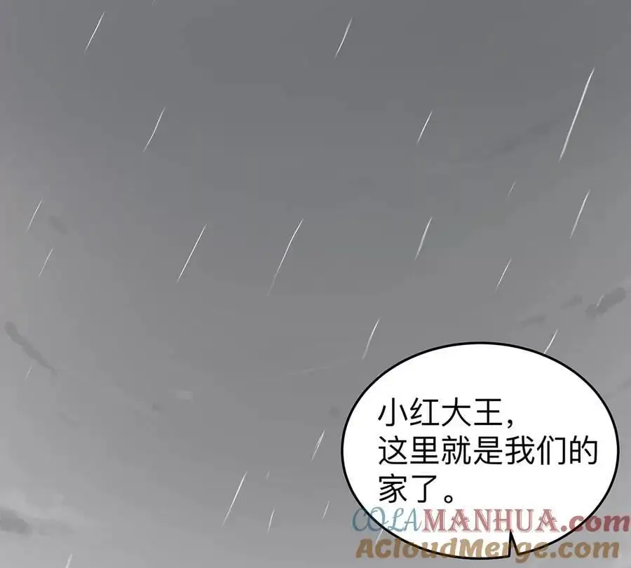 江思先生免费全集漫画,第39话 原来是这样2图