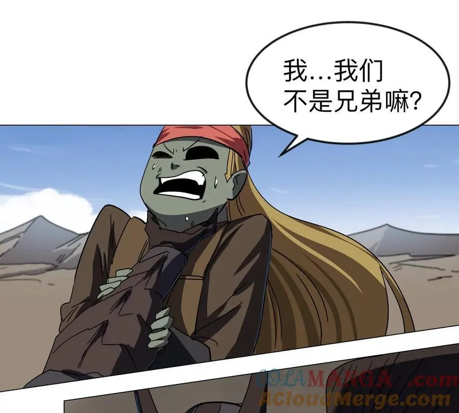 江思先生漫画完整观看漫画,第107话 救命！！2图