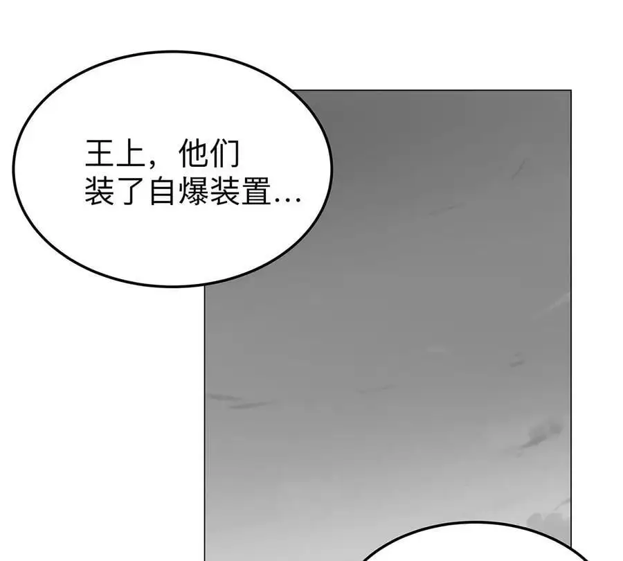 江思先生免费全集漫画,第40话 来就自爆2图