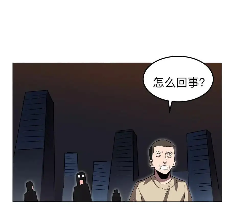 江思先生阿锯暴走后续漫画,第58话 与我无关2图