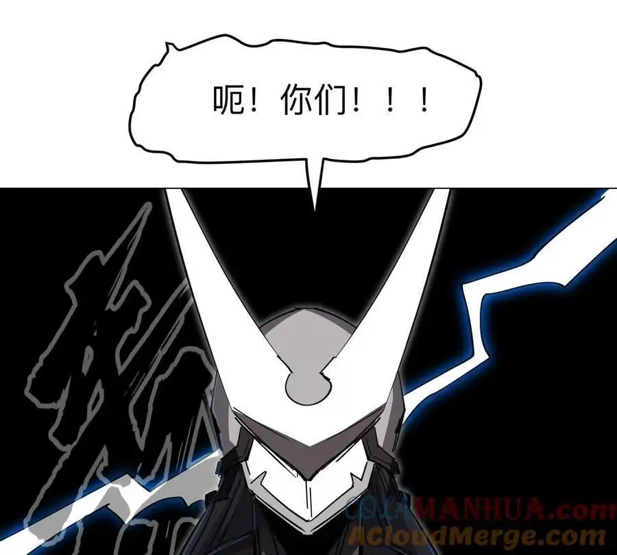 江思先生漫画免费下拉式六漫画漫画,第70话 开会？1图