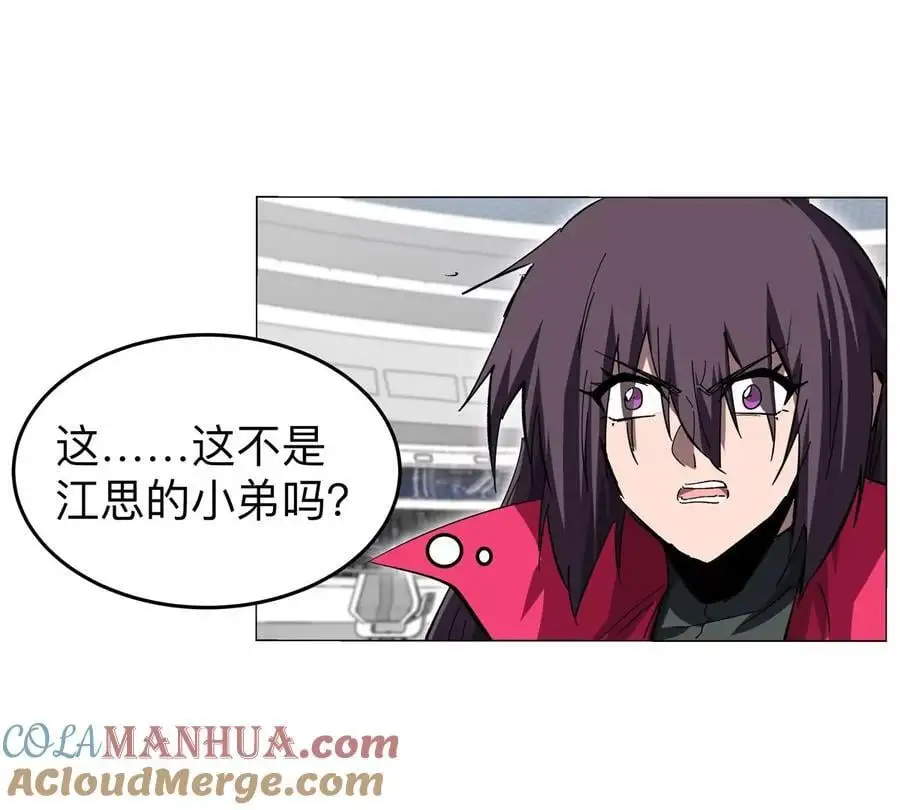 江思先生漫画完整观看漫画,第57话 都给我死1图