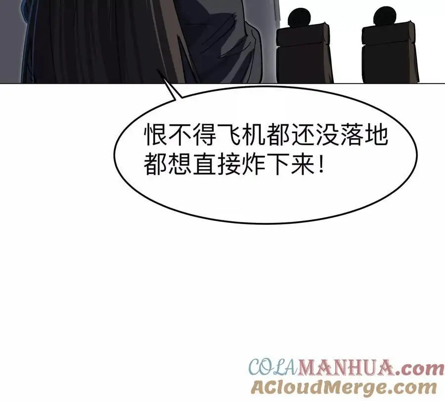 江思先生末日漫画免费阅读下拉式漫画,第74话 熟悉又恐惧2图