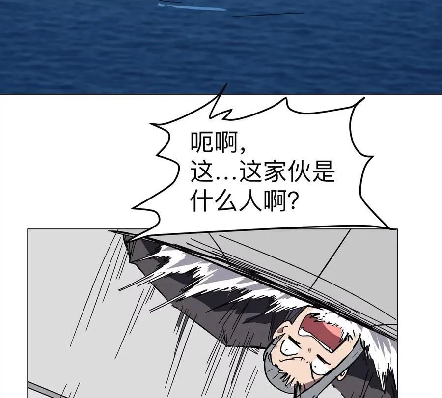 江思先生阿锯暴走后续漫画,第102话 钓鱼佬的日常2图