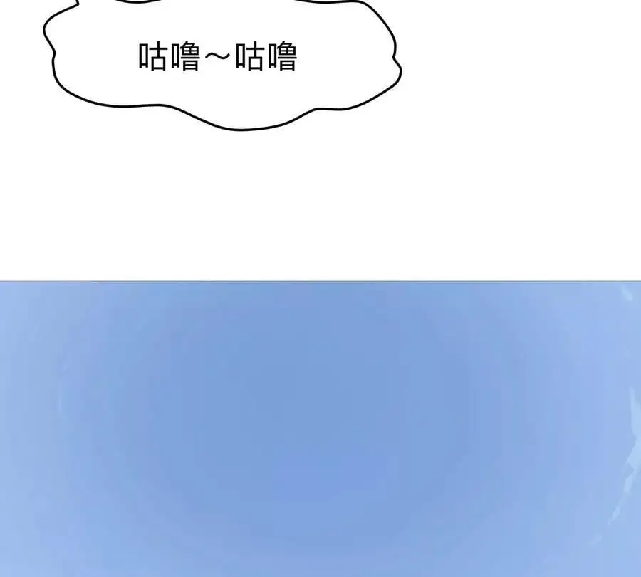江思先生末日漫画免费阅读下拉式漫画,第27话 你叫尸王，我叫什么？1图