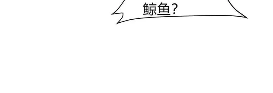 僵尸先生第三季完结漫画,第32话 吓死了？1图