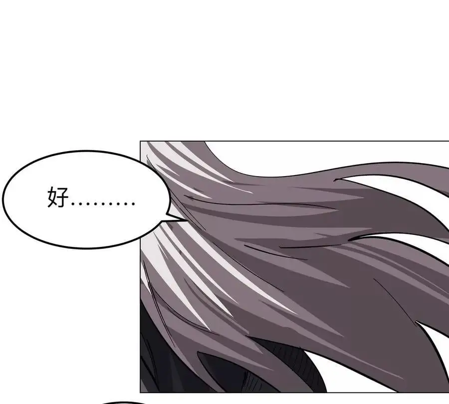 僵尸先生第三季完结漫画,第59话 你的对手是我2图
