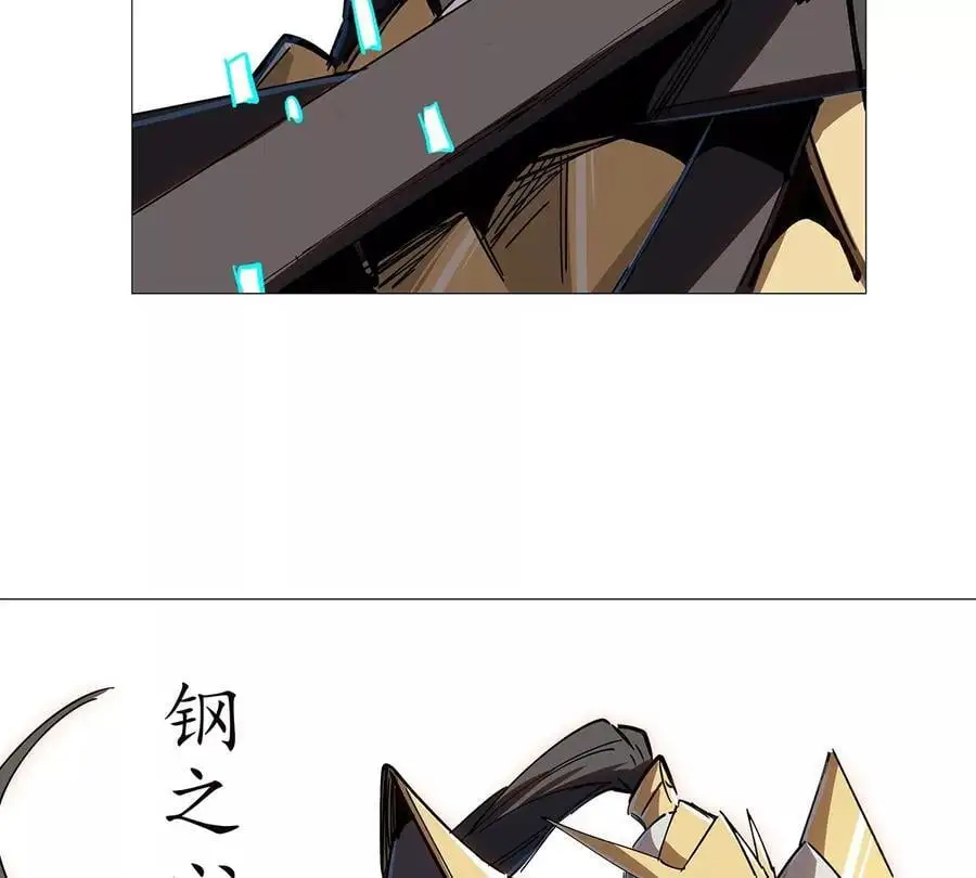 僵尸先生第三季完结漫画,第26话 你是不见棺材，不落泪。1图