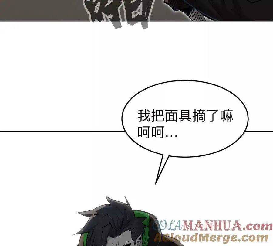 江思先生免费全集漫画,第44话 谁敢拦我？1图