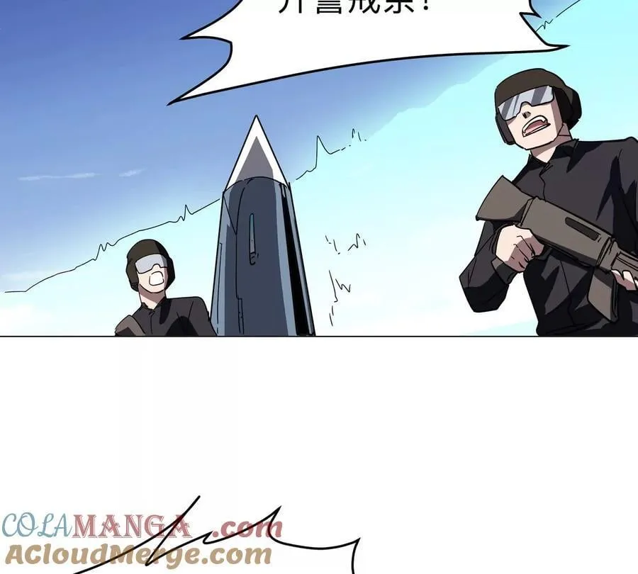 江思先生末日漫画免费阅读下拉式漫画,第109话 别添乱1图