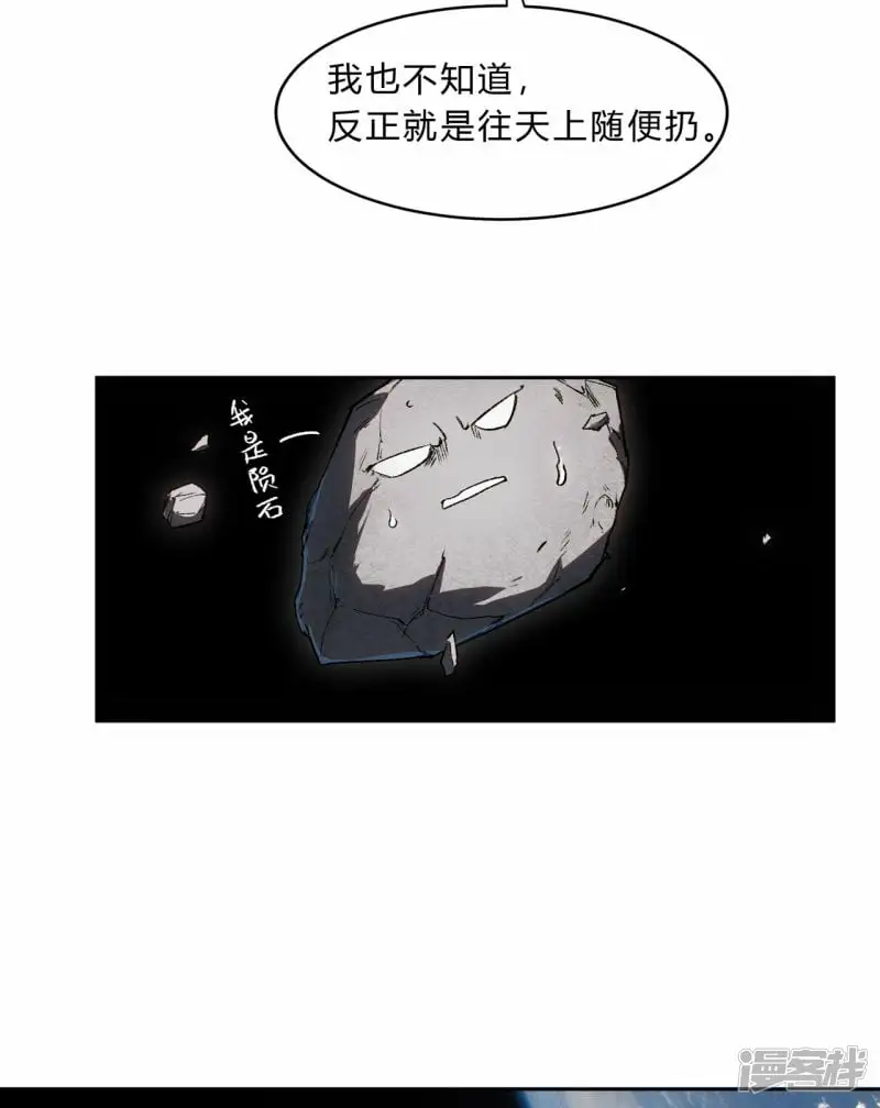 江思先生全集漫画解说免费观看漫画,请告诉我，他到底有多强？2图