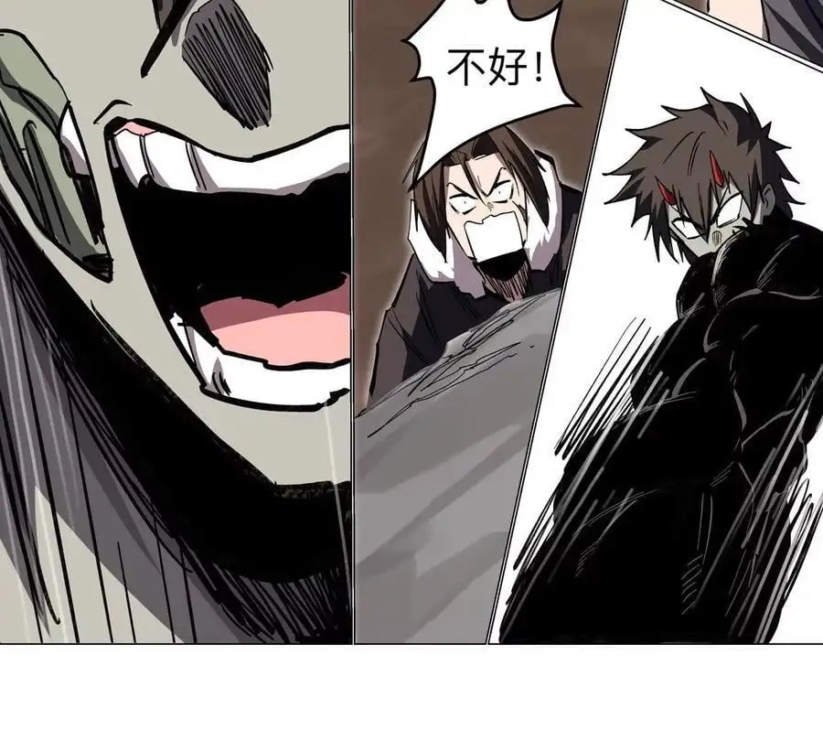 江思先生阿锯暴走后续漫画,第50话 我有可以做你的容器了吗？2图