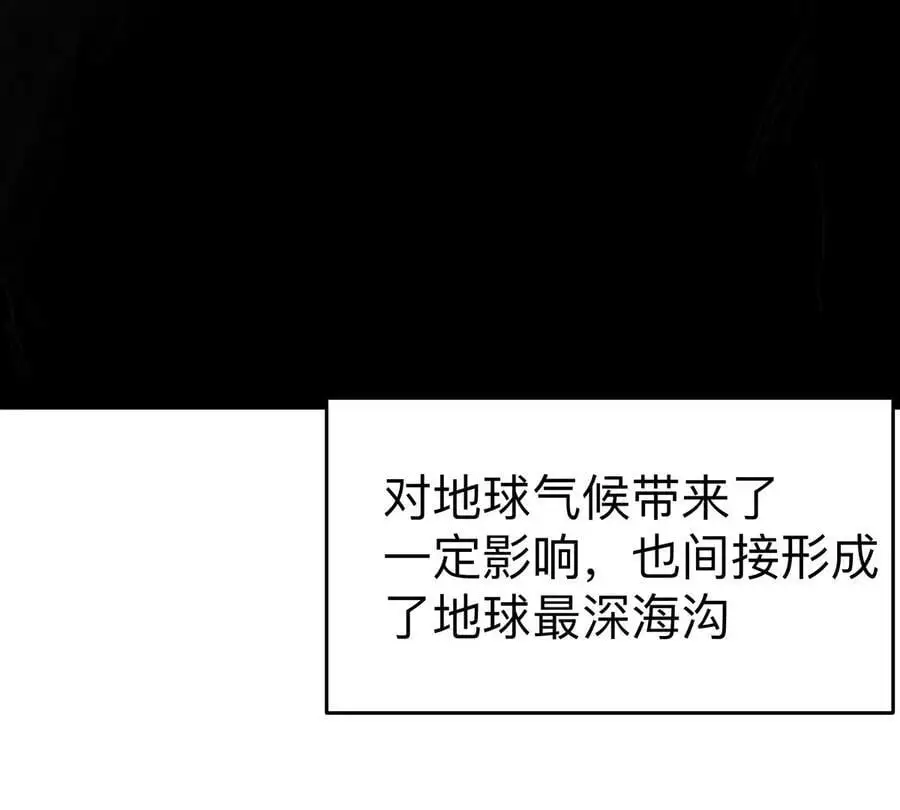 江思先生漫画免费下拉式六漫画漫画,第68话 绝不放弃2图
