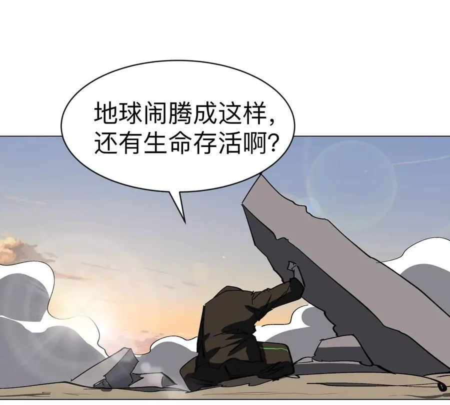 江思先生漫画完整观看漫画,第85话 开打2图