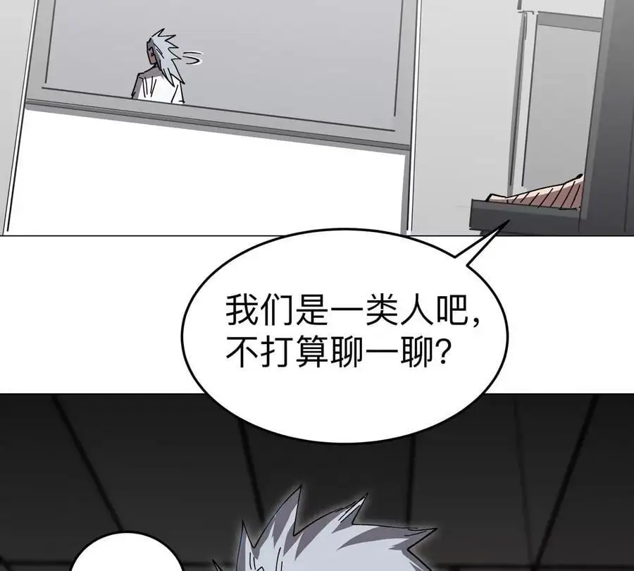 江思先生免费全集漫画,第72话 两变态的合作1图