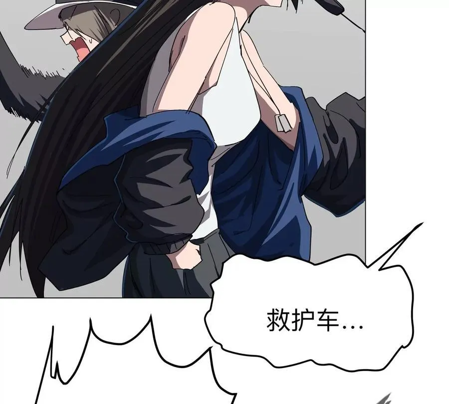 江思先生免费全集漫画,第90话 停1图