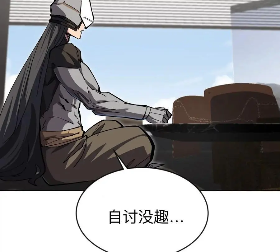 江思先生漫画免费下拉式六漫画漫画,第71话 联邦制与君主制2图