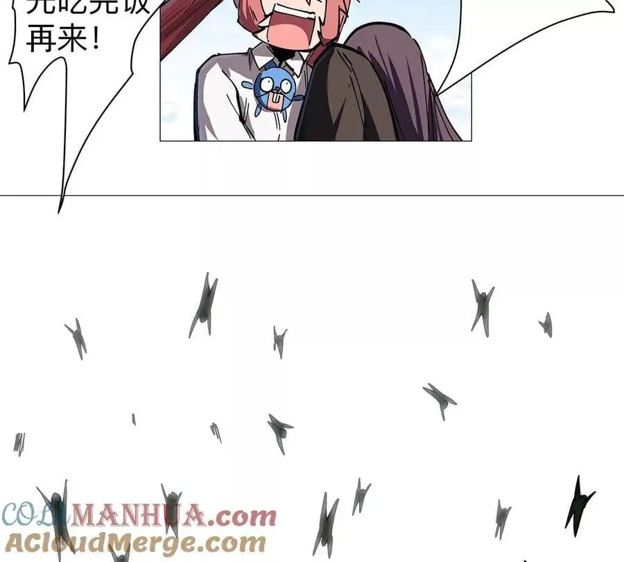 僵尸先生第三季完结漫画,第28话 你没吃饭吗？2图