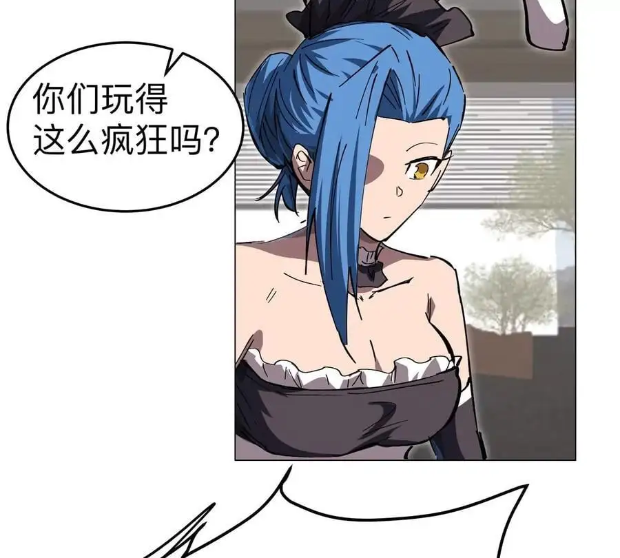 江思先生漫画免费下拉式六漫画漫画,第70话 开会？1图