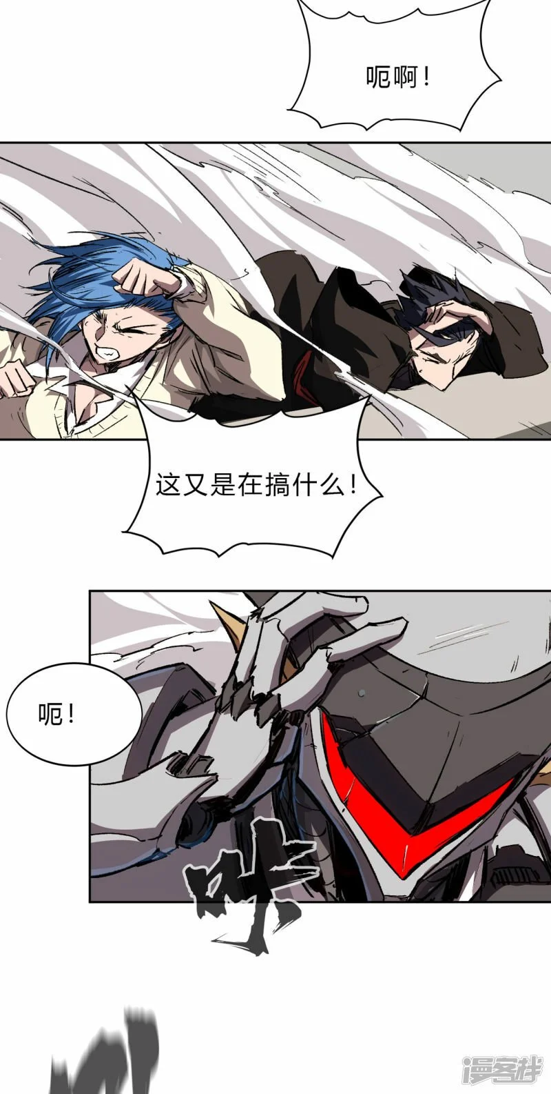 江思先生阿锯暴走后续漫画,这货是个什么玩意？2图