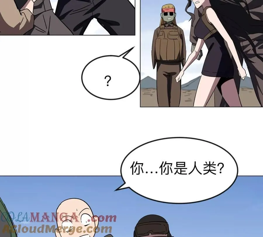 江思先生阿锯暴走后续漫画,第107话 救命！！1图