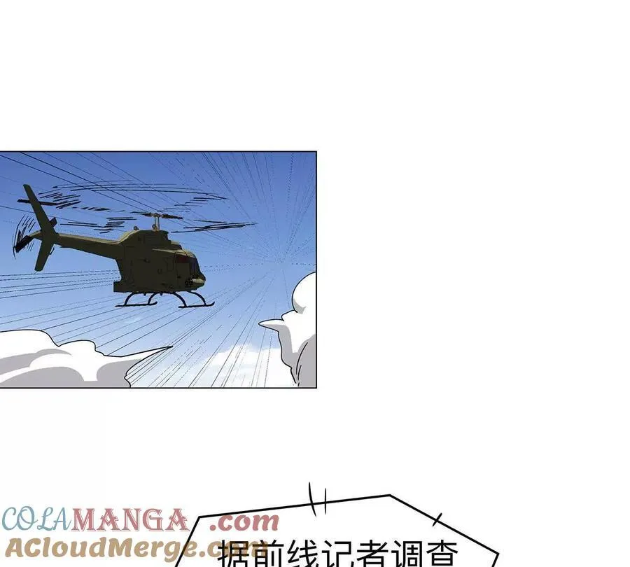 江思先生漫画免费下拉式六漫画漫画,第108话 下代人的承担1图