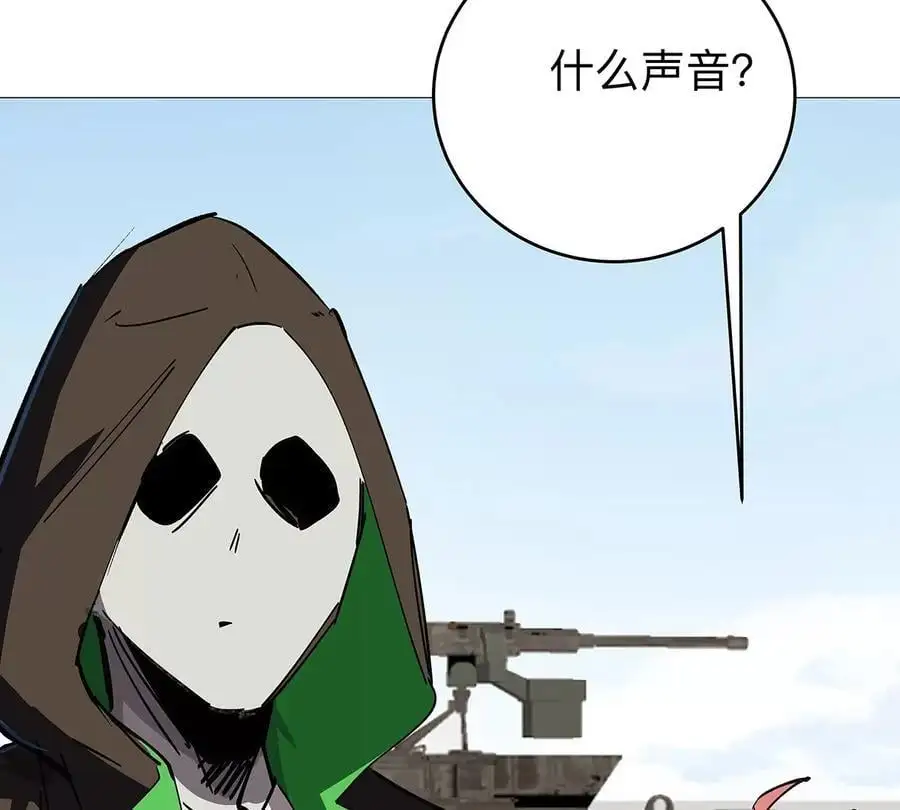 江思先生阿锯暴走后续漫画,第25话 过去看看1图