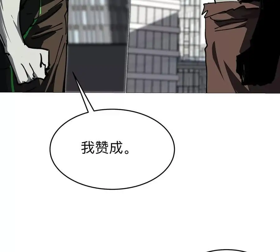 江思先生漫画免费下拉式六漫画漫画,第28话 你没吃饭吗？2图