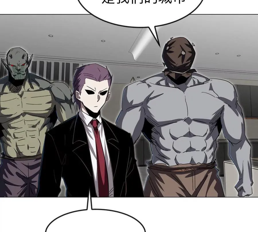 江思先生漫画免费下拉式六漫画漫画,第111话 光明1图