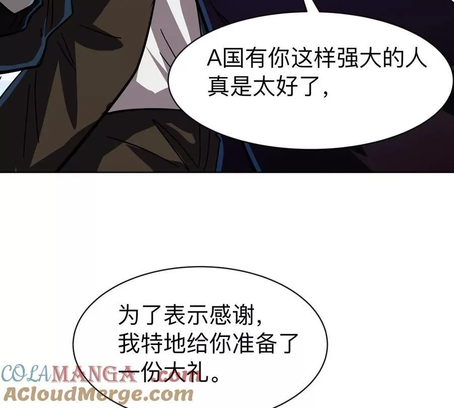 江思先生末日漫画免费阅读下拉式漫画,第95话 恭喜升迁1图