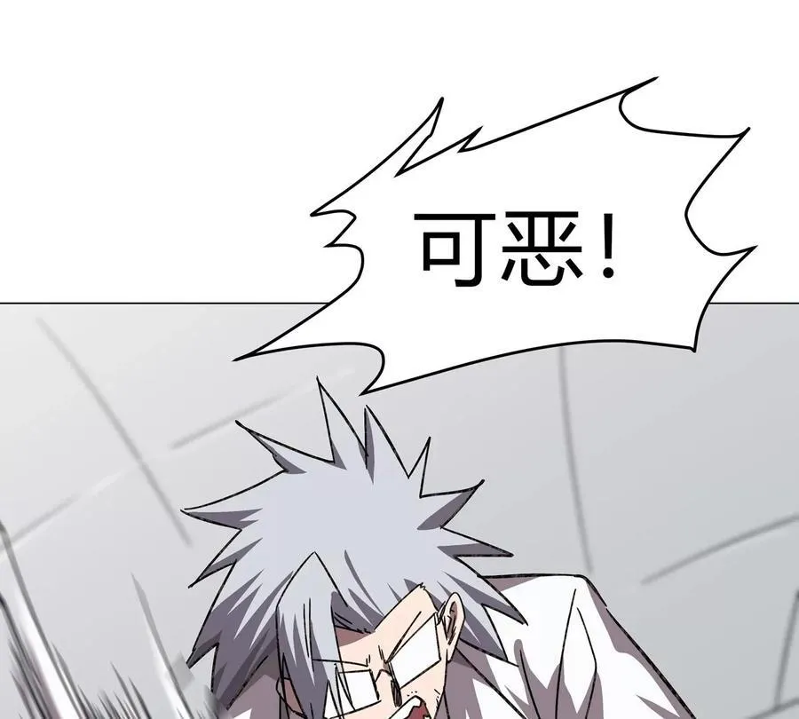 江思先生免费全集漫画,第100话 我在哪？2图