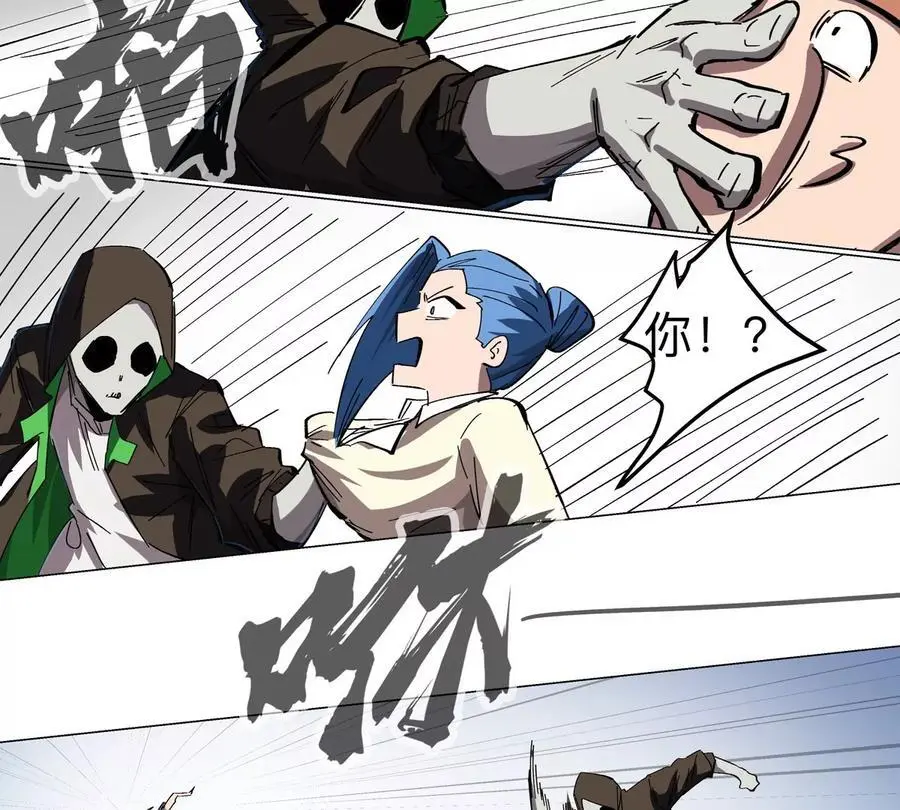 江思先生末日漫画免费阅读下拉式漫画,第64话 显出你的真身2图