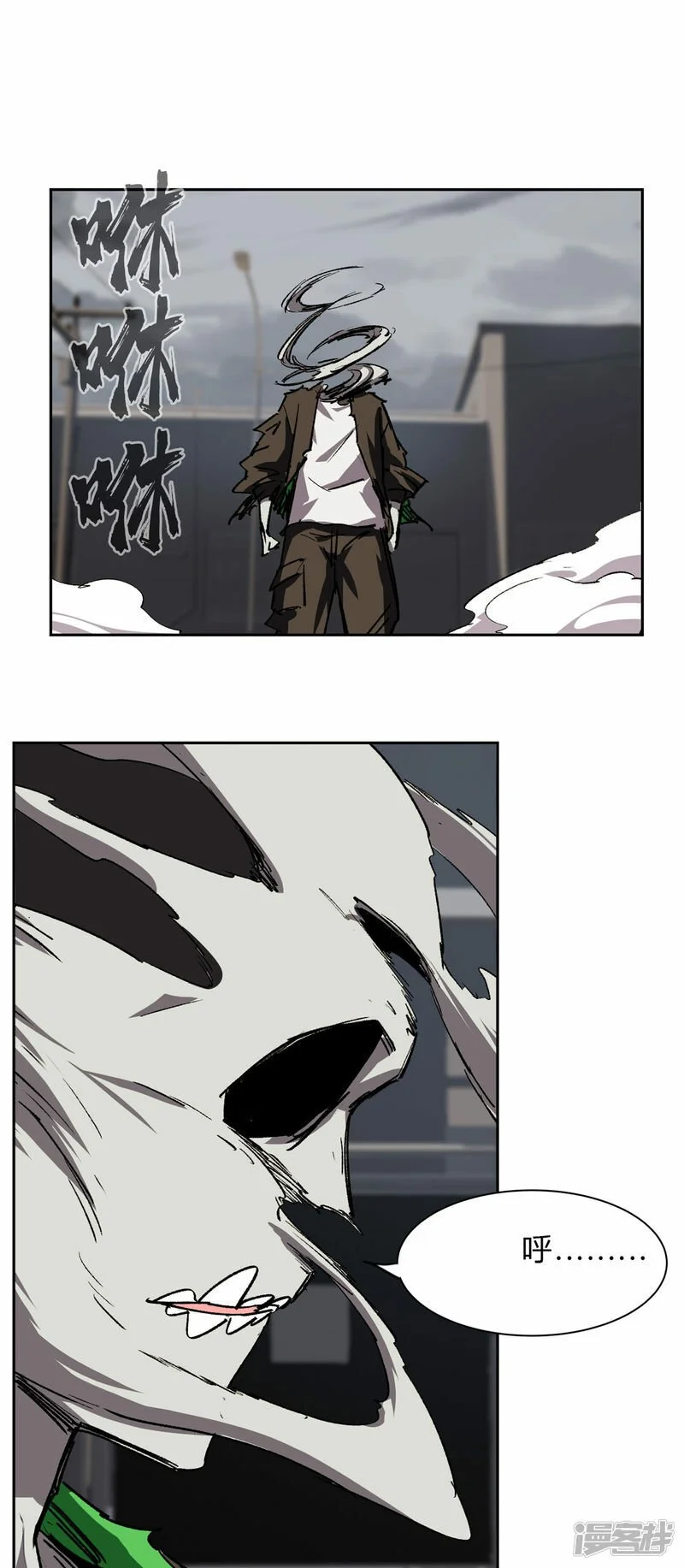 江思先生漫画完整观看漫画,这货是个什么玩意？2图