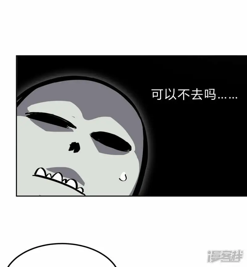 僵尸先生第三季完结漫画,这个女人，好恐怖！1图