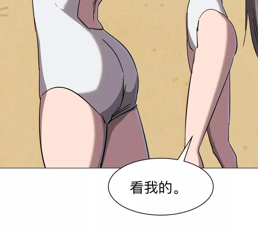 僵尸先生第三季完结漫画,第96话 “派对”？1图